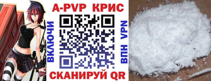 hydra ссылка  Невьянск  Alpha PVP Crystall  магазин  наркотиков 