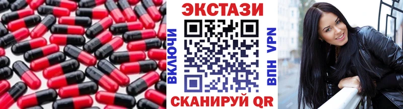 Экстази круглые  Невьянск 