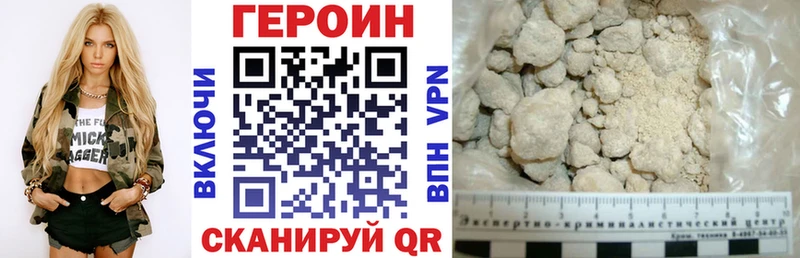 Героин гречка  где найти   Невьянск 