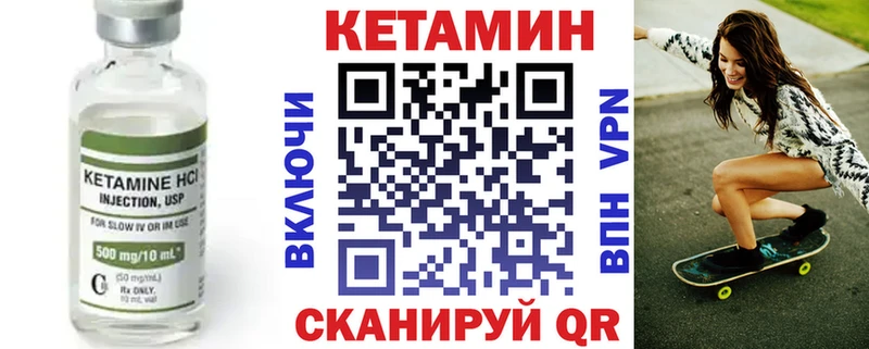 купить наркоту  Невьянск  КЕТАМИН VHQ 