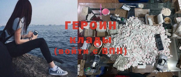 стафф Саяногорск
