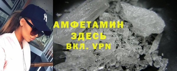 меф VHQ Алзамай