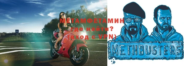 меф VHQ Алзамай