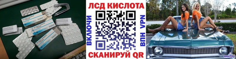 ЛСД экстази ecstasy Невьянск