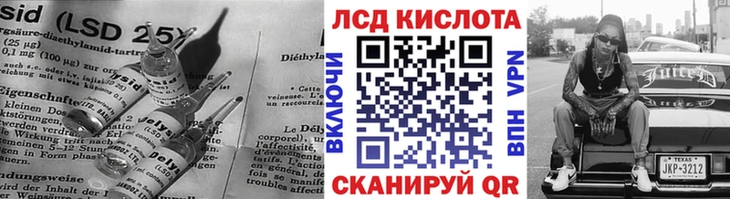 ЛСД экстази кислота  дарк нет формула  Невьянск  ОМГ ОМГ ТОР 