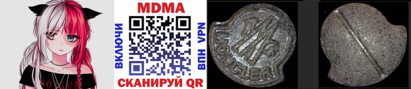 MDMA VHQ  Невьянск 