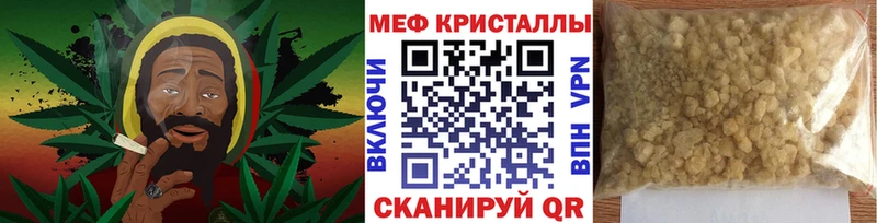 Меф кристаллы Невьянск