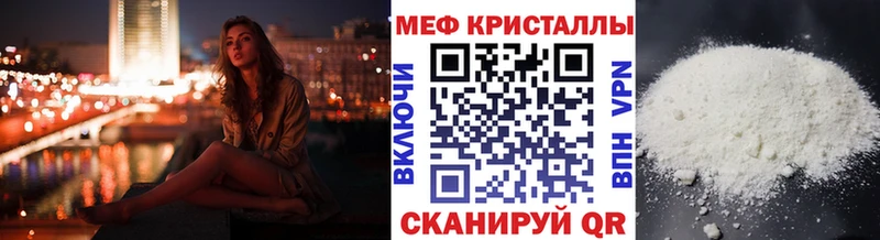 omg ТОР  магазин    Невьянск  Меф кристаллы 