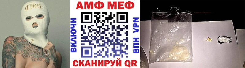Первитин кристалл Невьянск