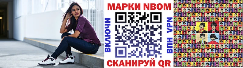 МЕГА ONION  Невьянск  Марки NBOMe 1500мкг 