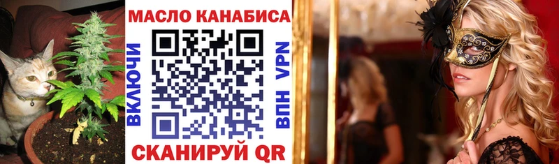 Дистиллят ТГК THC oil Невьянск