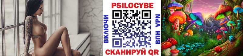 Псилоцибиновые грибы MAGIC MUSHROOMS  Невьянск 